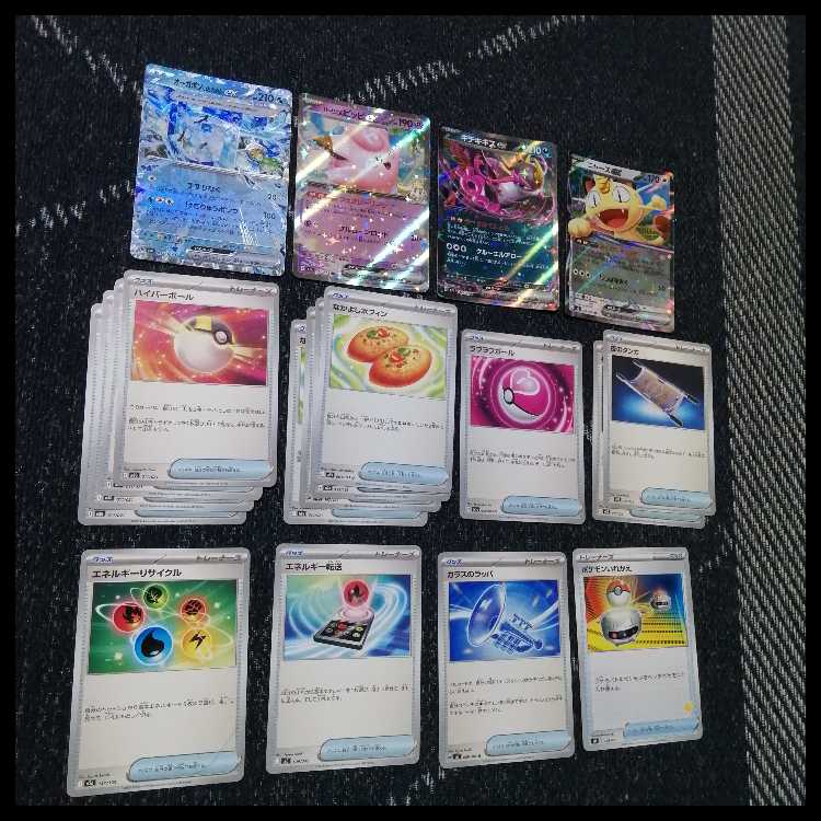 ポケモンカード　ブイズバレット　デッキ　ブースター　イーブイ[05047] 1枚