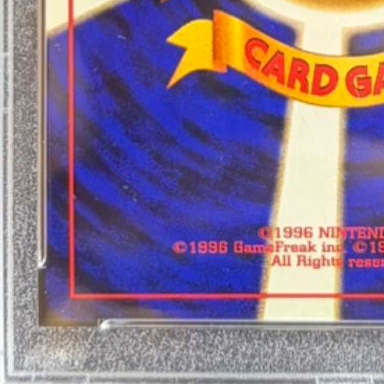 【PSA10】 シャワーズ [旧裏第2弾/ポケモンジャングル] [旧裏] 1枚
