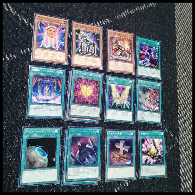 遊戯王　デッキ　ギミックパペット　デビルズストリクス　[05046] 1枚