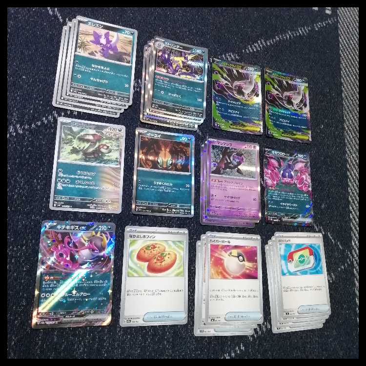 ポケモンカード　デッキ　メガダークライex　ストリンダー　[05045] 1枚