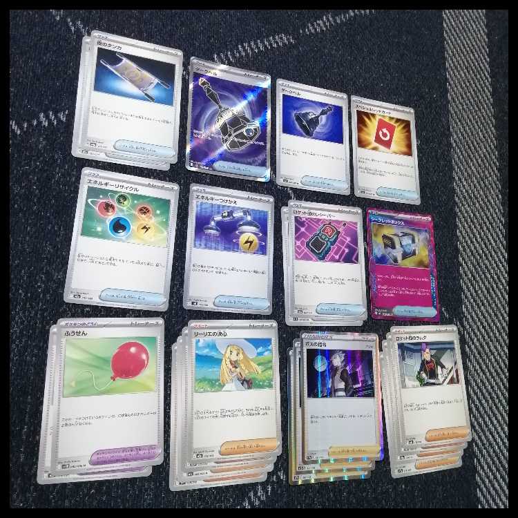 ポケモンカード　デッキ　メガダークライex　ストリンダー　[05045] 1枚