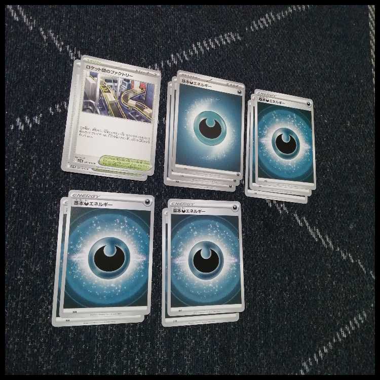 ポケモンカード　デッキ　メガダークライex　ストリンダー　[05045] 1枚