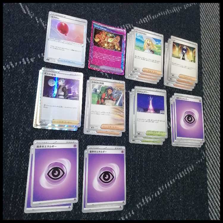 ポケモンカード　デッキ　ばけがくれ　アビスアイ　[05044] 1枚