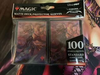 リキ様専用！慈悲深きセラ ウルトラプロ公式スリーブ 100枚入 モダンホライゾン