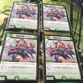 恋愛妖精アジサイ　4枚セット