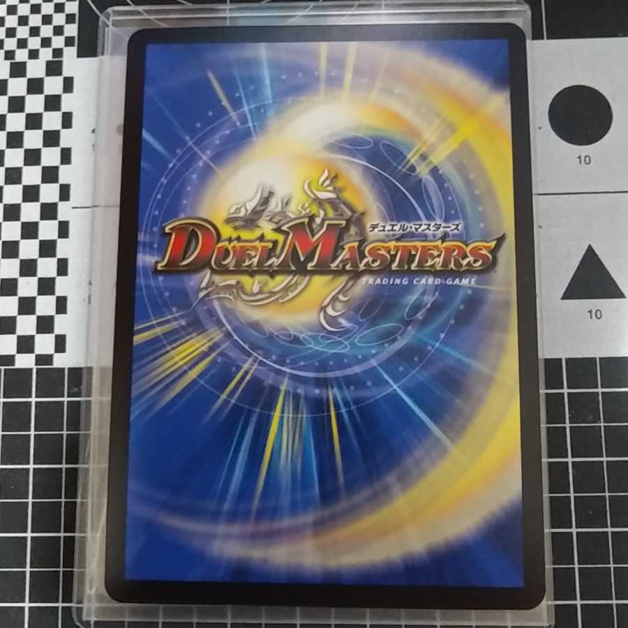 ジョギラゴン&ジョニー -Jの旅路-