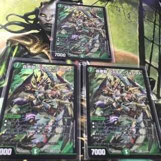 森夢龍 フィオナ・フォレスト　3枚セット