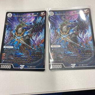 JOGIRAGON & JOHNNY -J's Journey