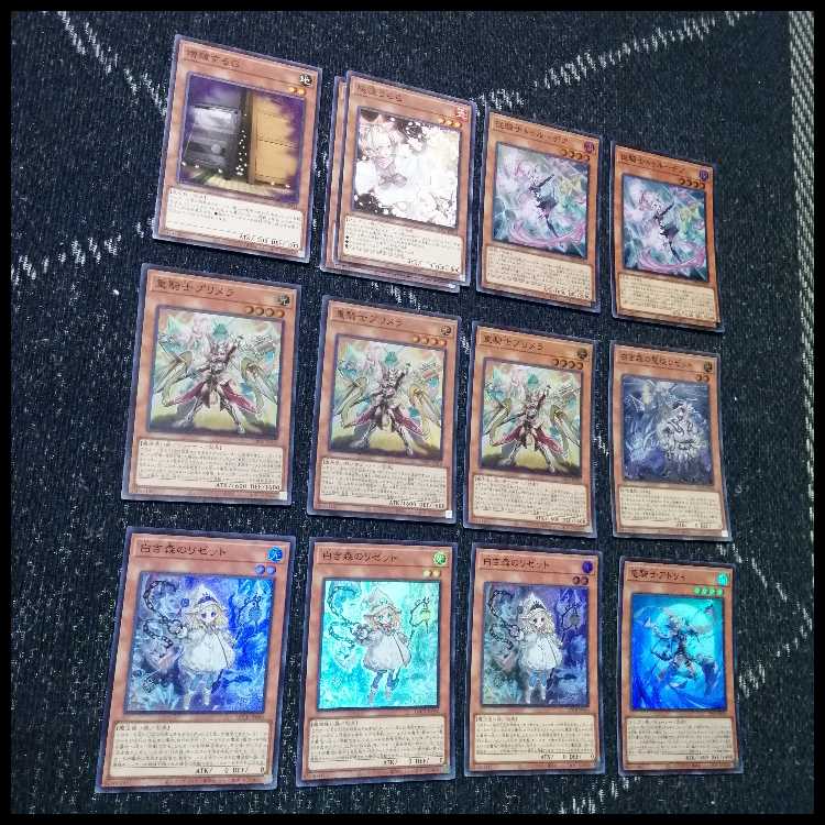 遊戯王　白き森　センチュリオン　デッキ　プリメラ　[05043] 1枚