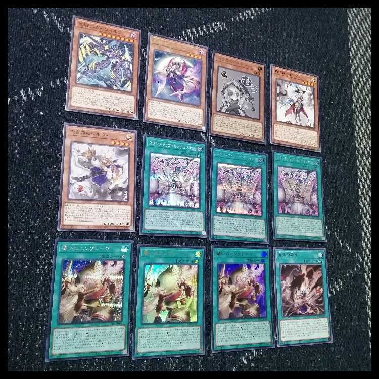 遊戯王　白き森　センチュリオン　デッキ　プリメラ　[05043] 1枚