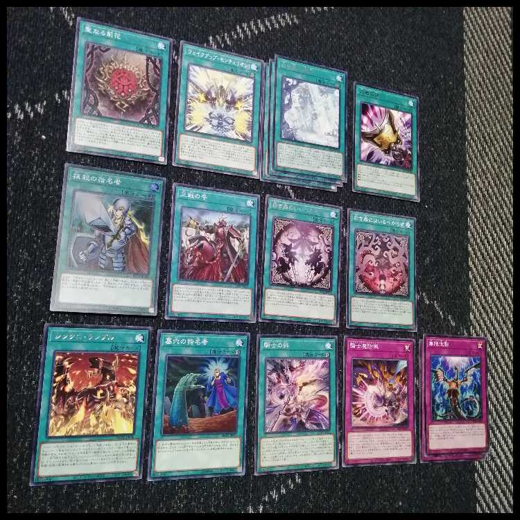 遊戯王　白き森　センチュリオン　デッキ　プリメラ　[05043] 1枚