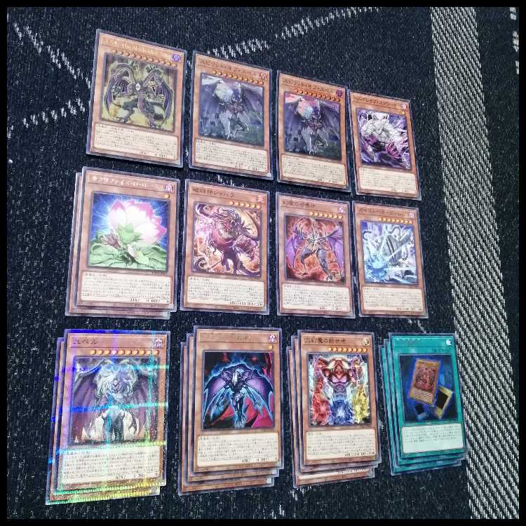 遊戯王　デッキ　三幻魔　ユベル　カオスオリジンズ　[05042] 1枚