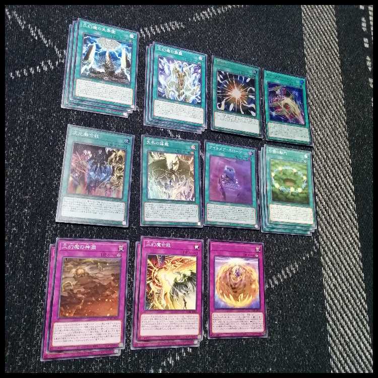 遊戯王　デッキ　三幻魔　ユベル　カオスオリジンズ　[05042] 1枚