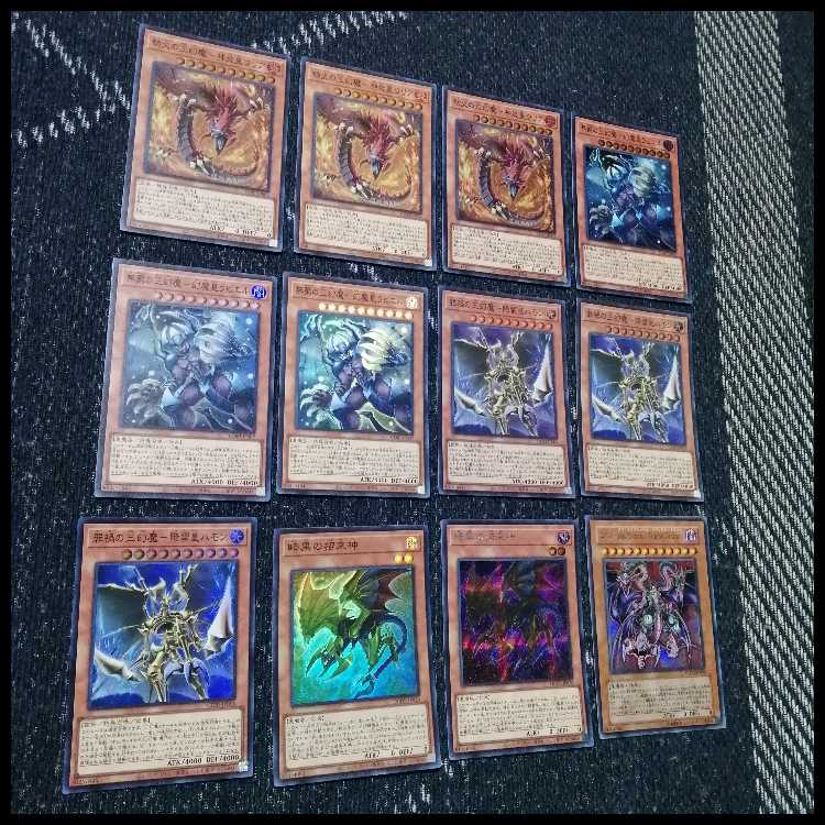 遊戯王　デッキ　三幻魔　ユベル　カオスオリジンズ　[05042] 1枚