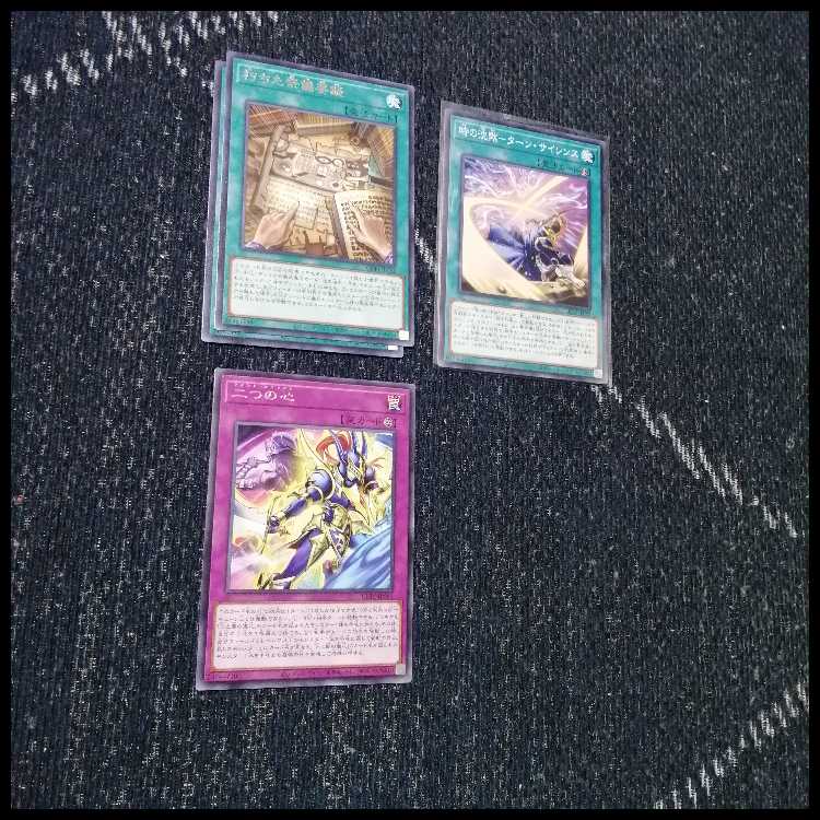 遊戯王　デッキ　光と闇の儀式　光の黄金櫃　[05041] 1枚
