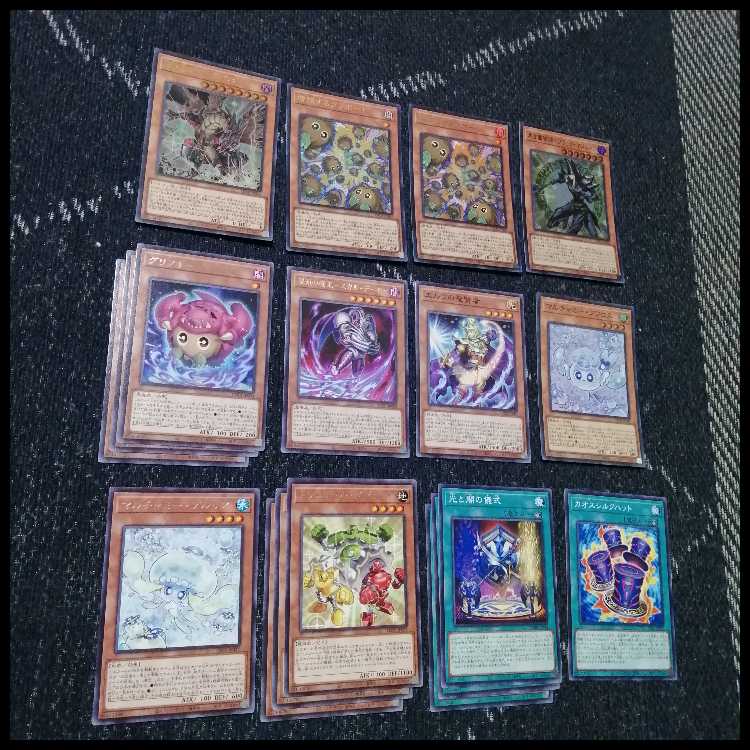 遊戯王　デッキ　光と闇の儀式　光の黄金櫃　[05041] 1枚