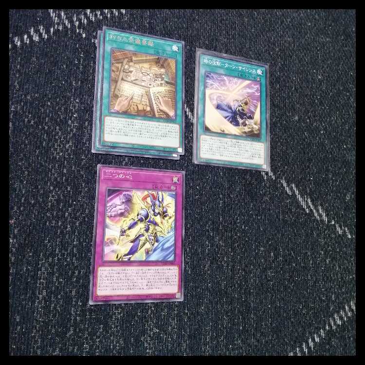 遊戯王　デッキ　光と闇の儀式　光の黄金櫃　[05041] 1枚