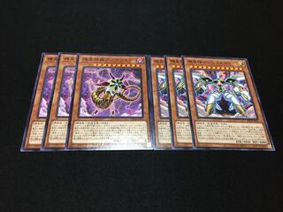 機皇神龍アステリスク