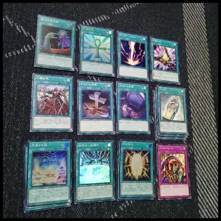 遊戯王　デッキ　ホルス　三幻神　デッキ　ラー　[05039] 1枚