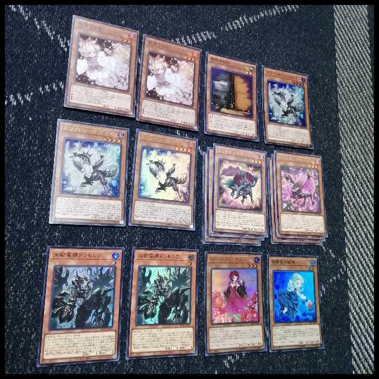 遊戯王　デッキ　ローズドラゴン　月華竜　ブラックローズ　[05036] 1枚