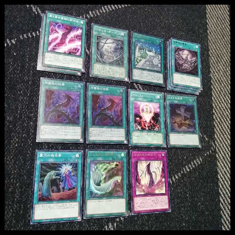 遊戯王　デッキ　ローズドラゴン　月華竜　ブラックローズ　[05036] 1枚
