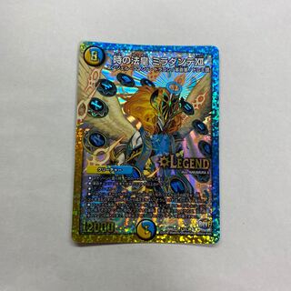 時の法皇 ミラダンテXII