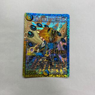 時の法皇 ミラダンテXII