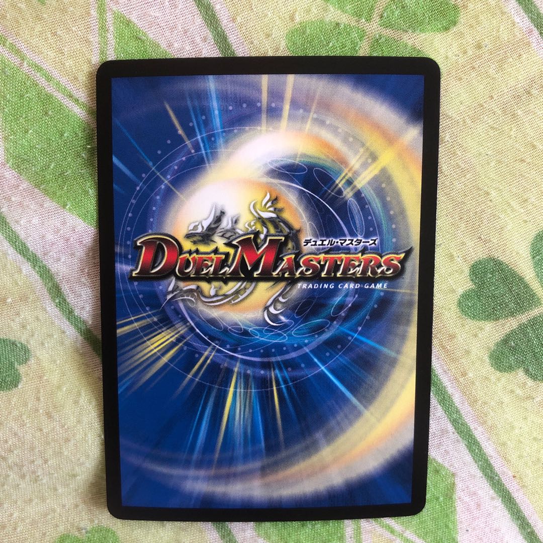 Angry Heroes: Gaimusho