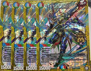 ジョギラスタ・ザ・ジョニー