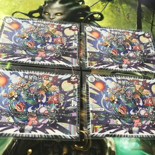 希望のジョー星　4枚セット