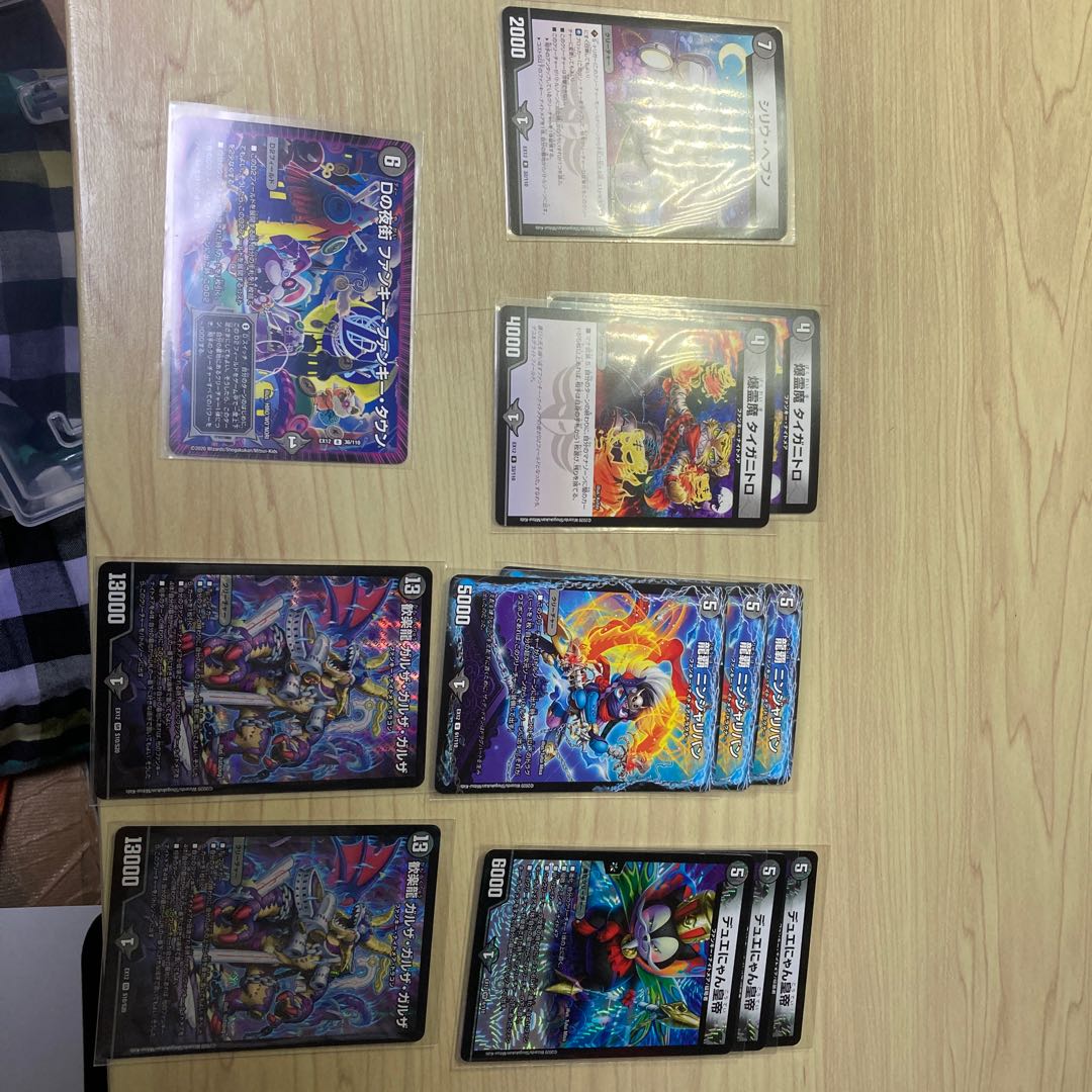 【値下げしました!】ファンキー・ナイトメア セット