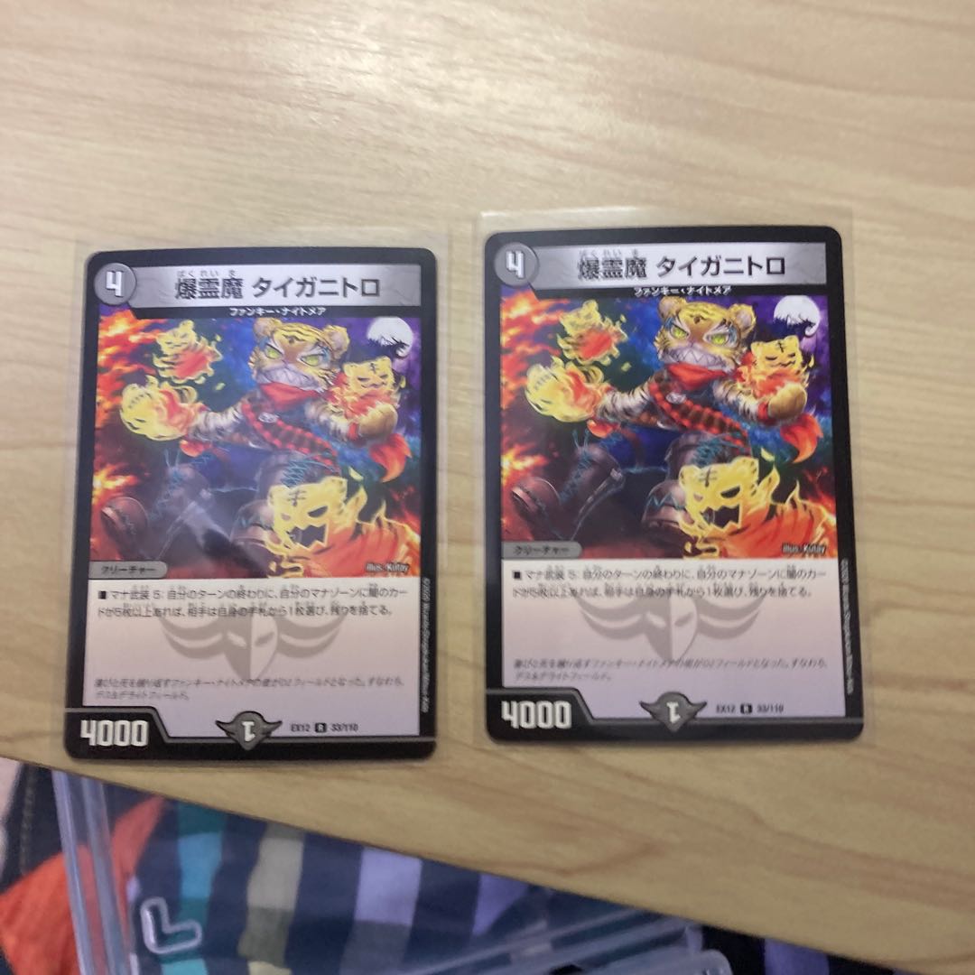 【値下げしました!】ファンキー・ナイトメア セット