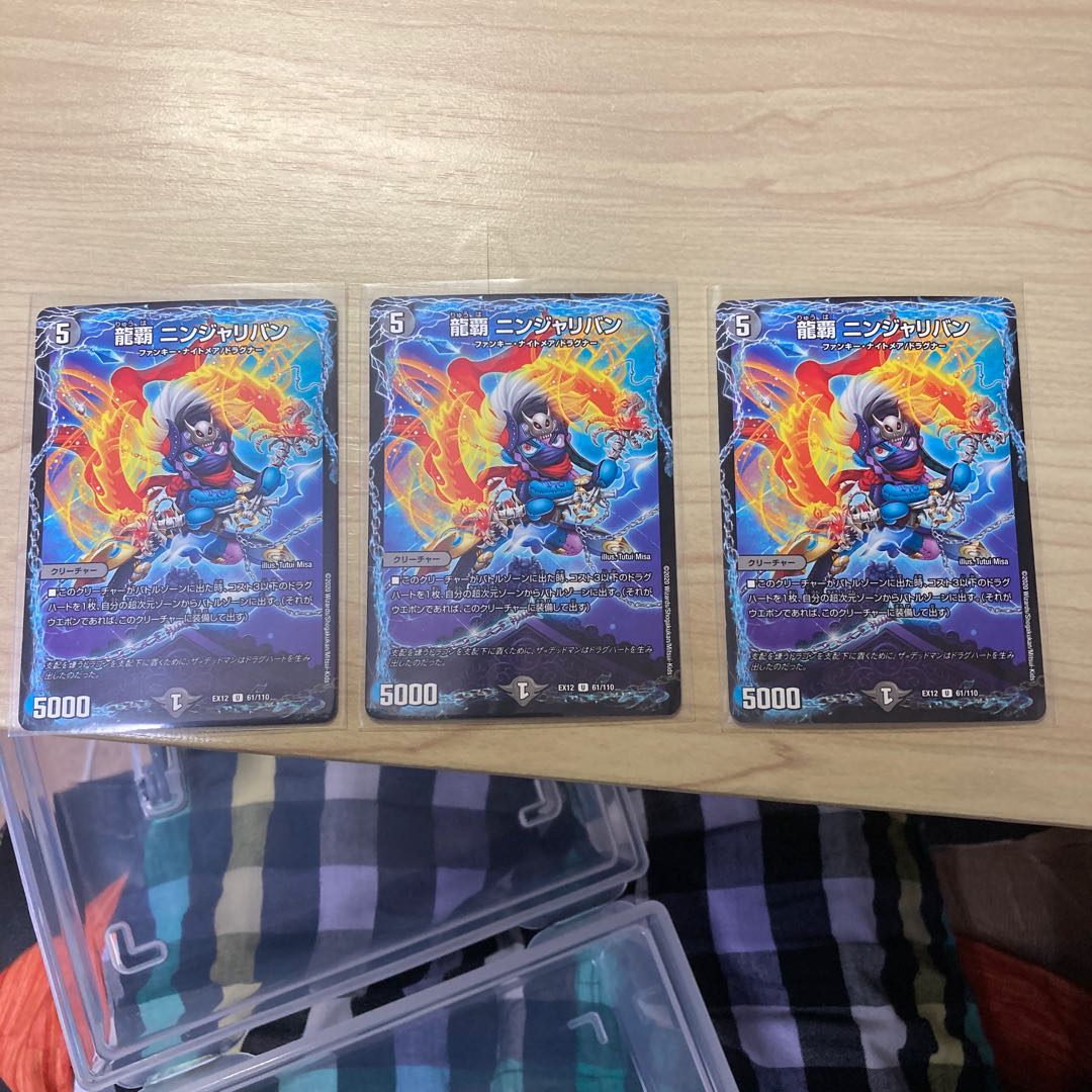 【値下げしました!】ファンキー・ナイトメア セット