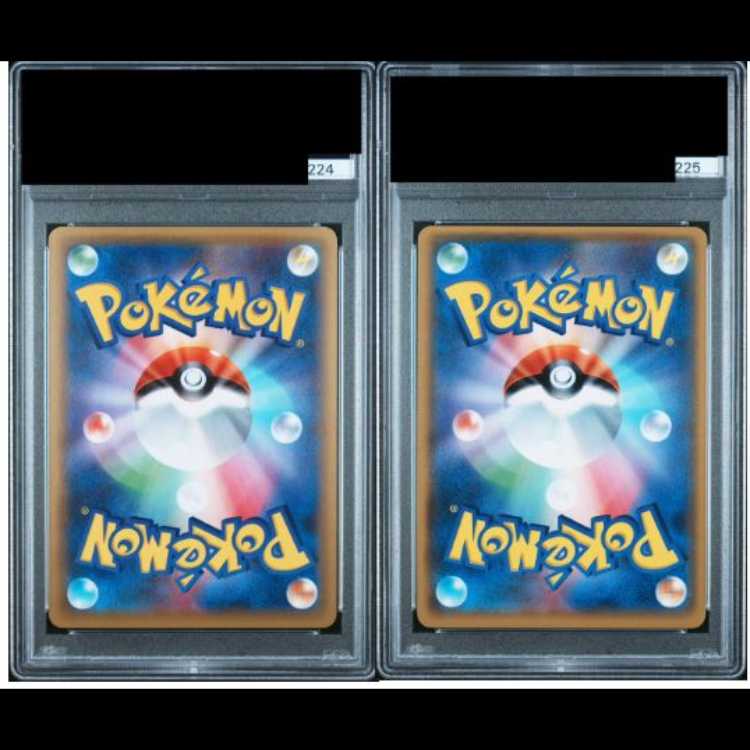 【PSA10】レックウザEX&【PSA10】MレックウザEX 連番セット 1枚