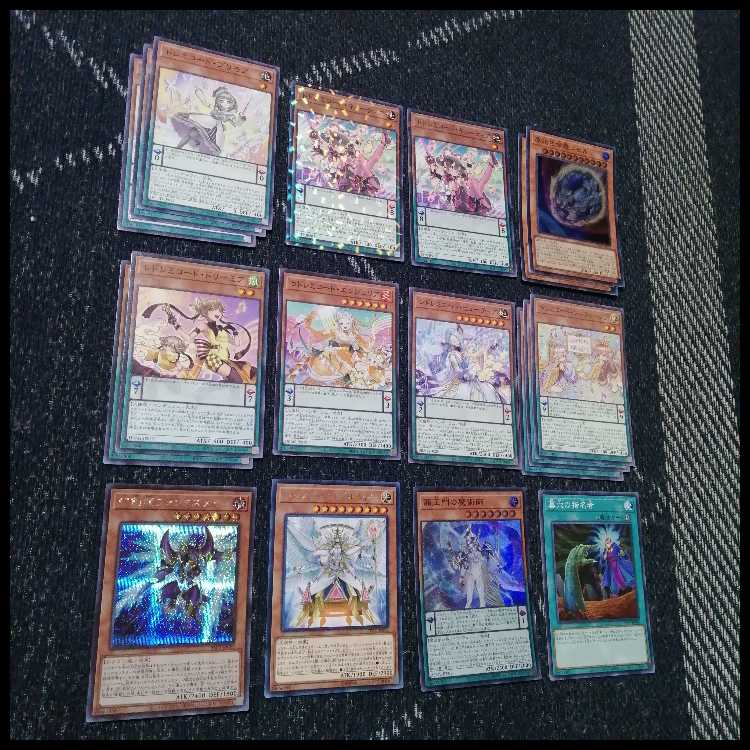 遊戯王　ドレミコード　デッキ　グレーシア　エレガンス　幸せの多重奏[05040] 1枚