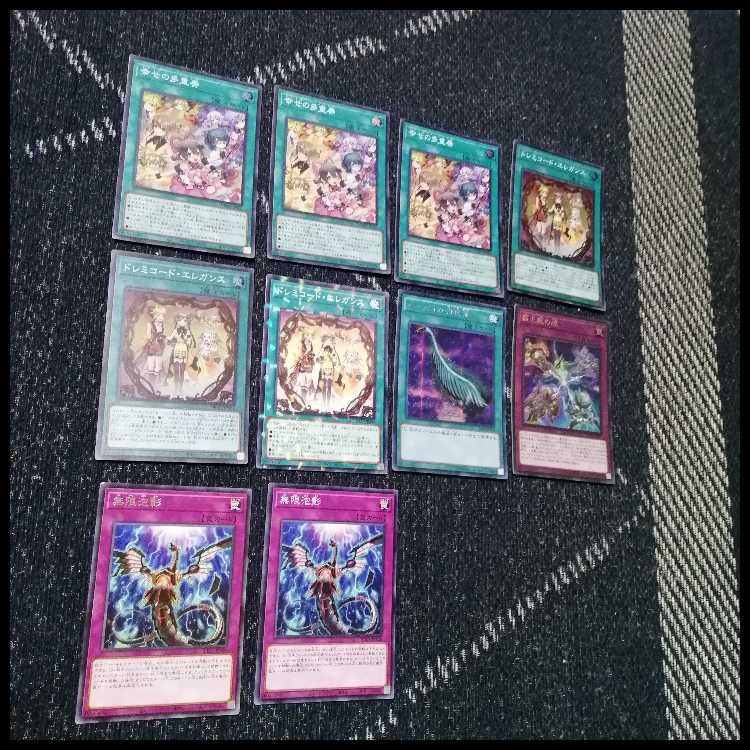 遊戯王　ドレミコード　デッキ　グレーシア　エレガンス　幸せの多重奏[05040] 1枚