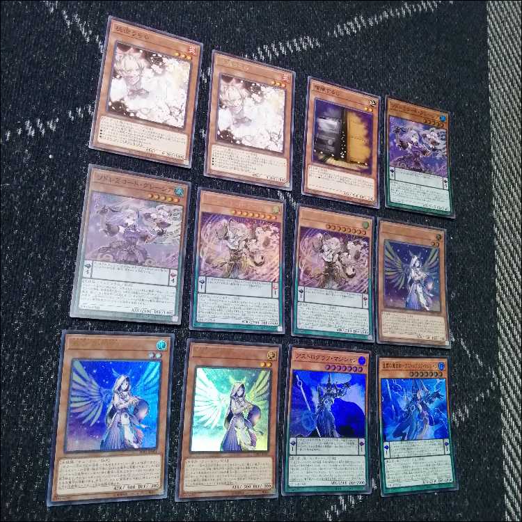 遊戯王　ドレミコード　デッキ　グレーシア　エレガンス　幸せの多重奏[05040] 1枚