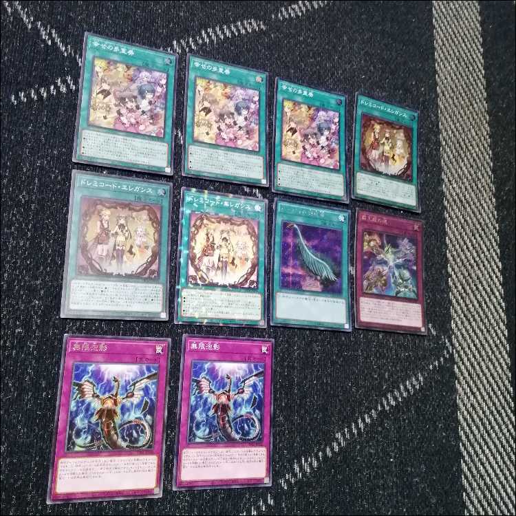 遊戯王　ドレミコード　デッキ　グレーシア　エレガンス　幸せの多重奏[05040] 1枚