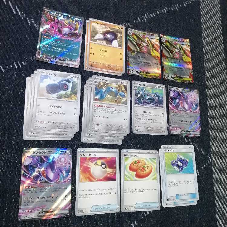 ポケモンカード　デッキ　メガドリュウズex　ゲノセクト　[05038] 1枚