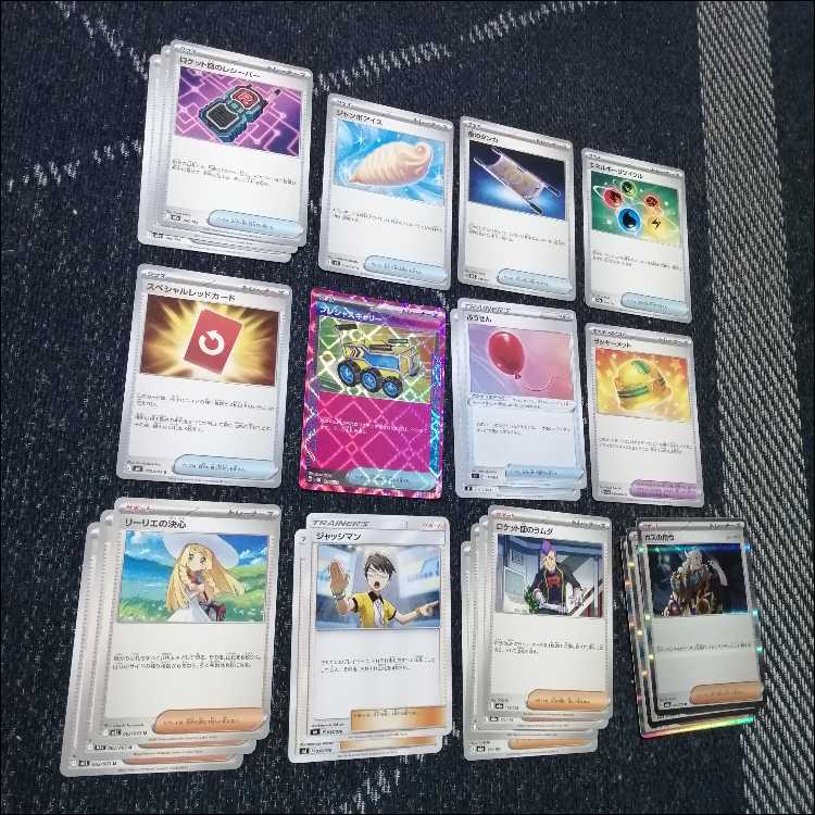 ポケモンカード　デッキ　メガドリュウズex　ゲノセクト　[05038] 1枚