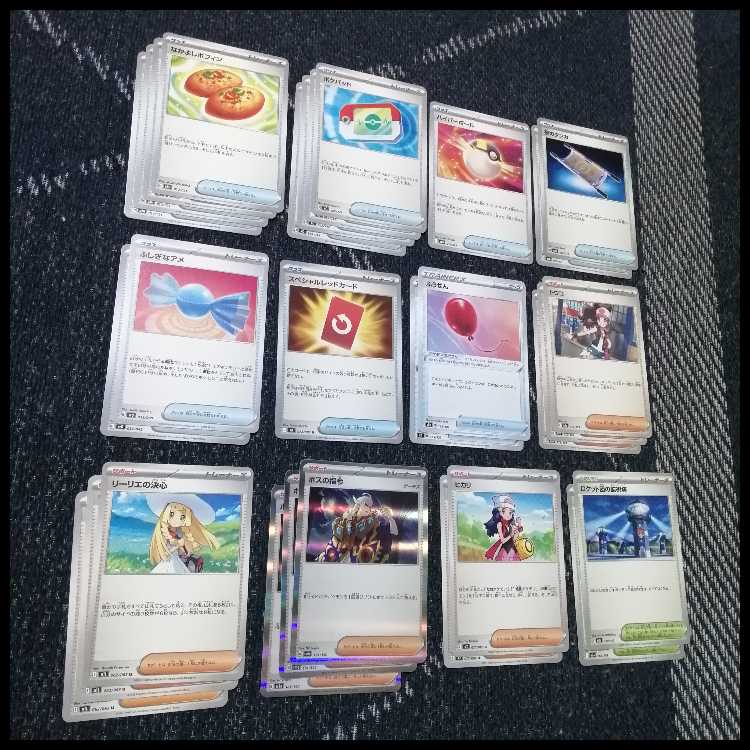 ポケモンカード　デッキ　メガシャンデラex　ネオアッパー　[05037] 1枚