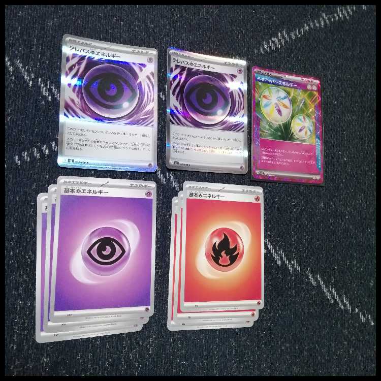 ポケモンカード　デッキ　メガシャンデラex　ネオアッパー　[05037] 1枚