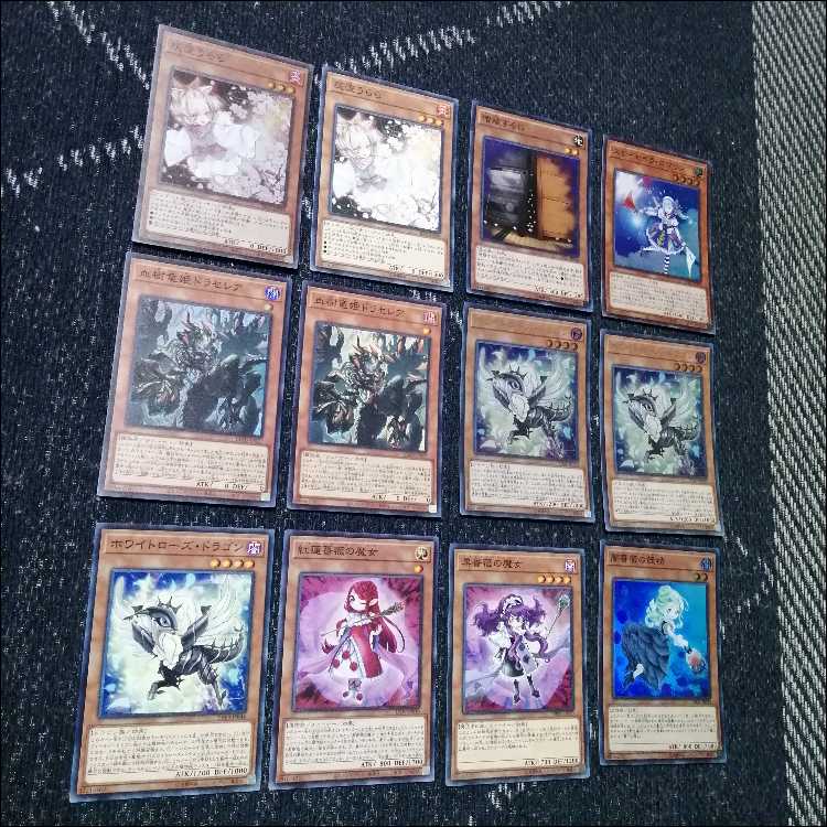 遊戯王　デッキ　ローズドラゴン　月華竜　ブラックローズ　[05035] 1枚