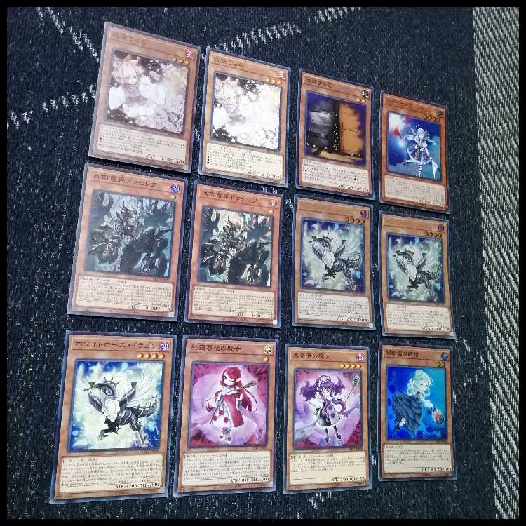 遊戯王　デッキ　ローズドラゴン　月華竜　ブラックローズ　[05035] 1枚