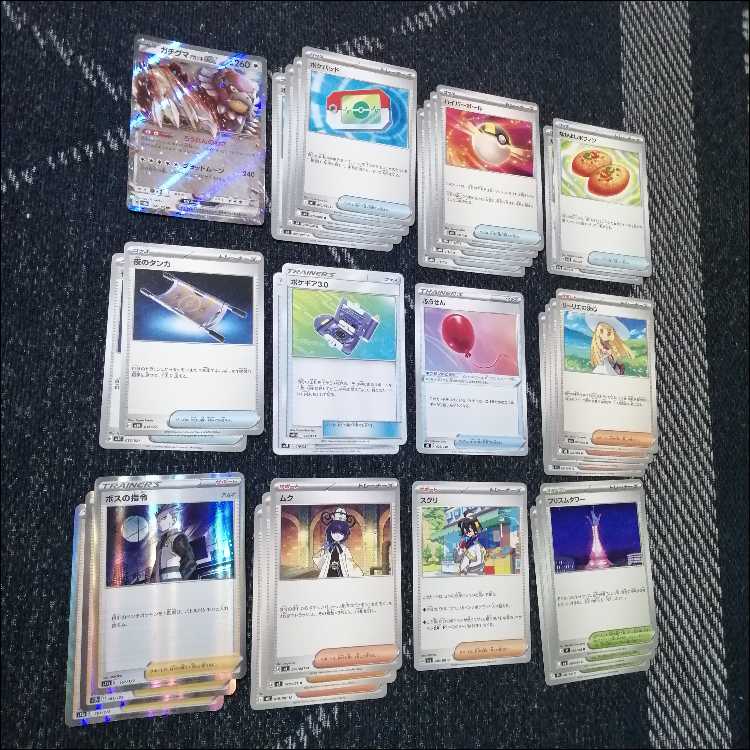 ポケモンカード　デッキ　ばけがくれ　アビスアイ　[05034] 1枚