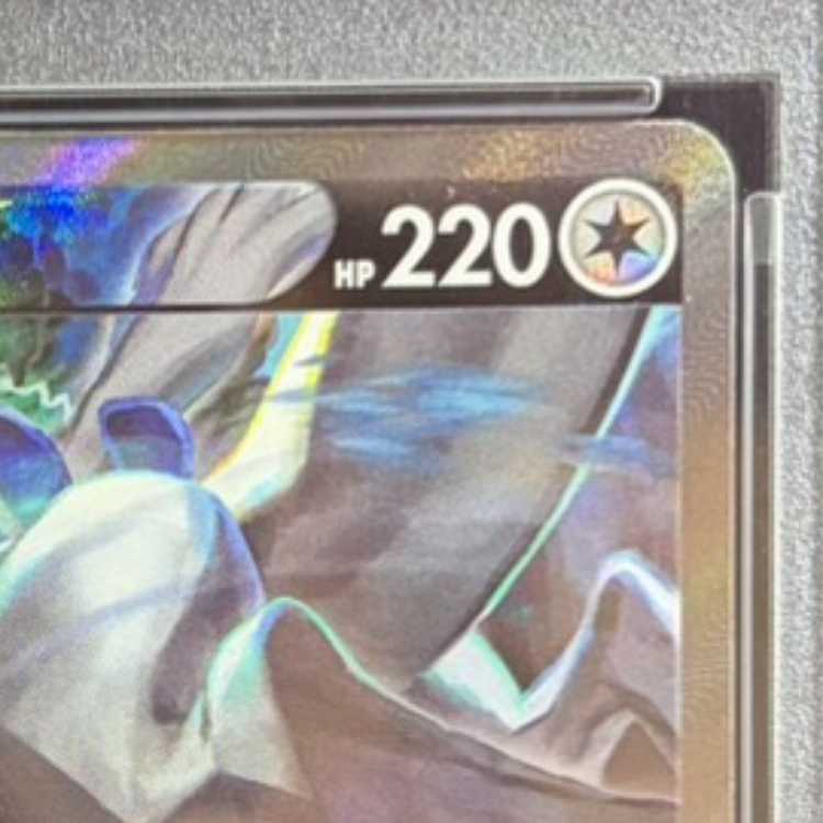 【PSA10】ルギアV SR 110/098 1枚