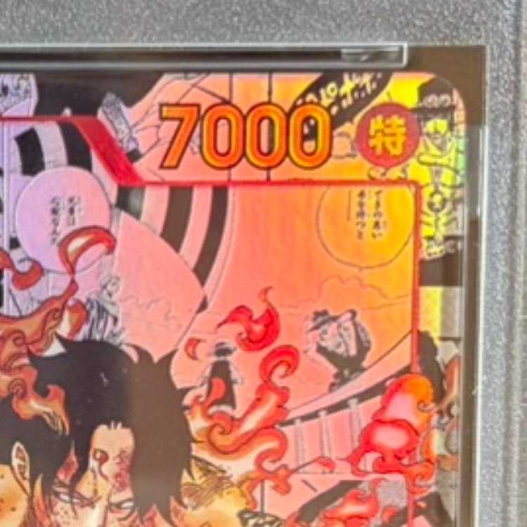 [PSA10] Portgas D. Ace (Parallel) (Super Parallel) (Comic Parallel / Comipara / Manga Background) P-SR OP02-013 1枚