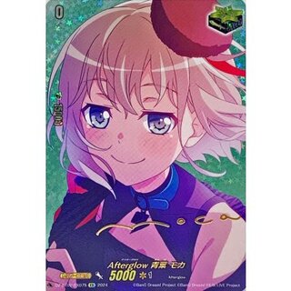 〔状態A-〕Afterglow青葉モカ(サイン)【EX】{DZ-BT02/EX07S}《その他》 1枚