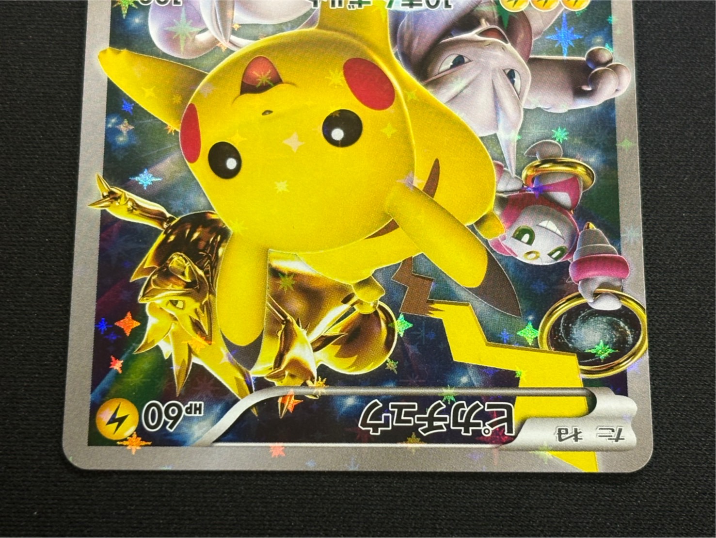ピカチュウ：バトルフェスタ2015 PROMO XYシリーズプロモーションカー