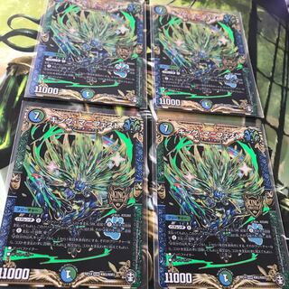 キング・マニフェスト　4枚セット